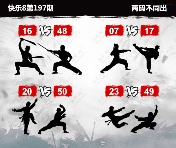 刘郎恨