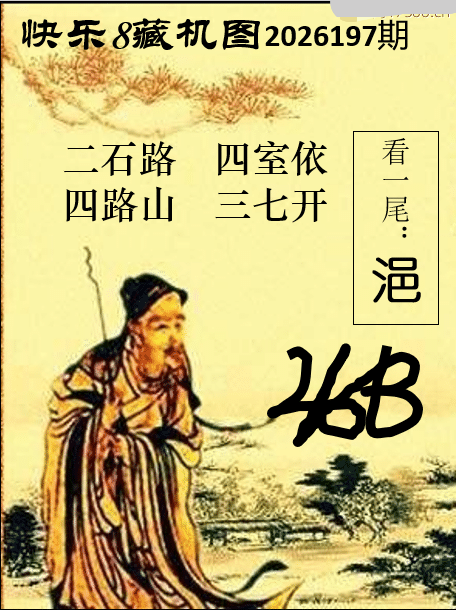 双彩游侠