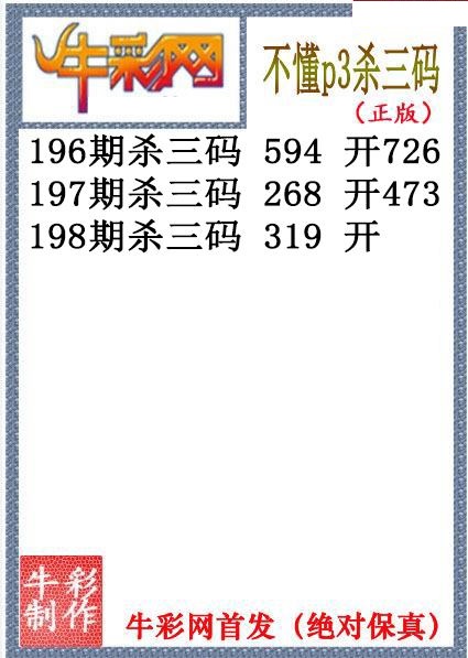 不懂杀码