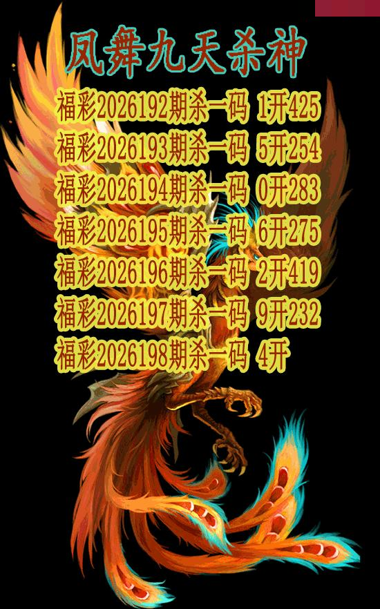凤舞九天杀神