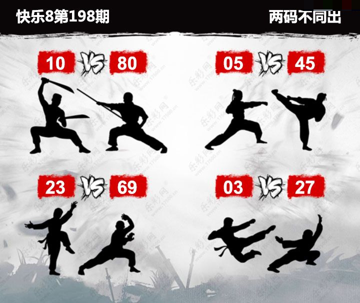 刘郎恨