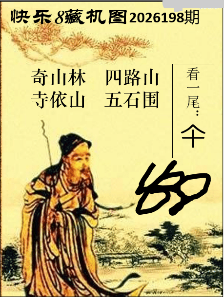 双彩游侠