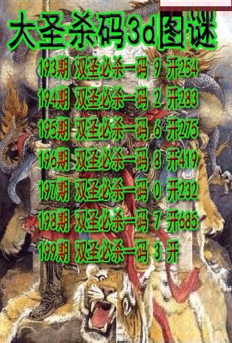 大圣杀码
