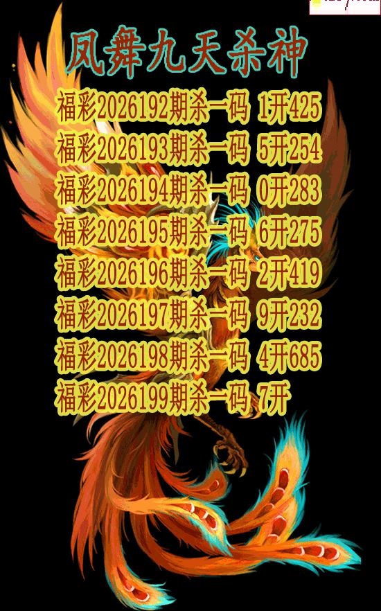 凤舞九天杀神