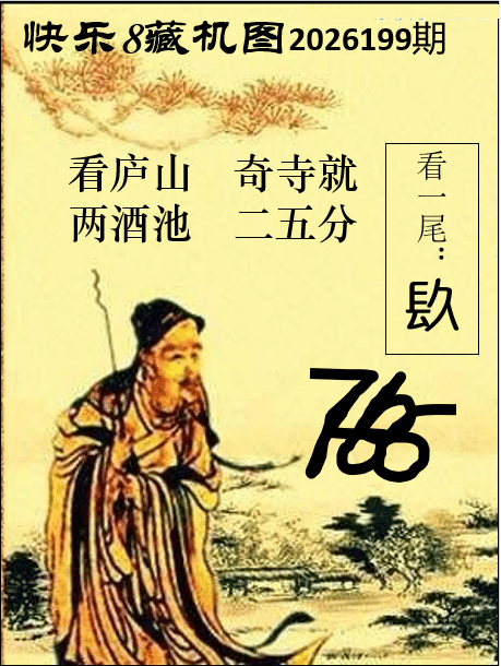 双彩游侠
