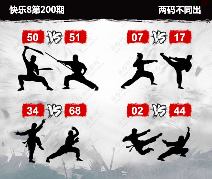 刘郎恨