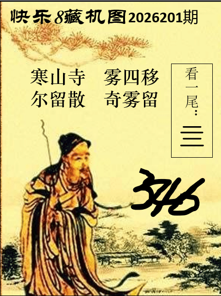 双彩游侠
