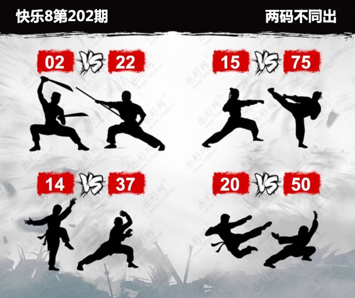刘郎恨