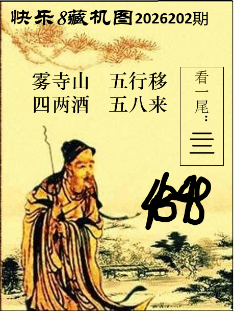 双彩游侠