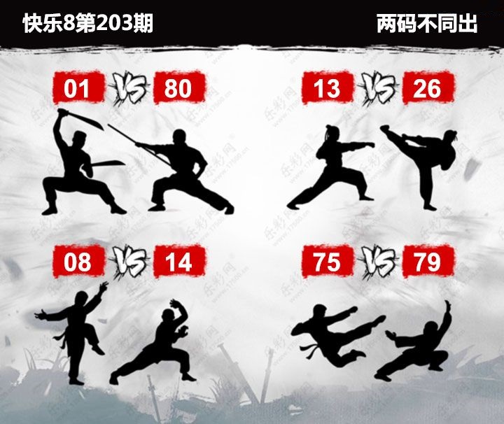 刘郎恨