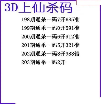 上仙杀码