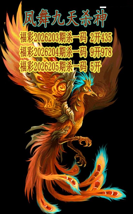 凤舞九天杀神