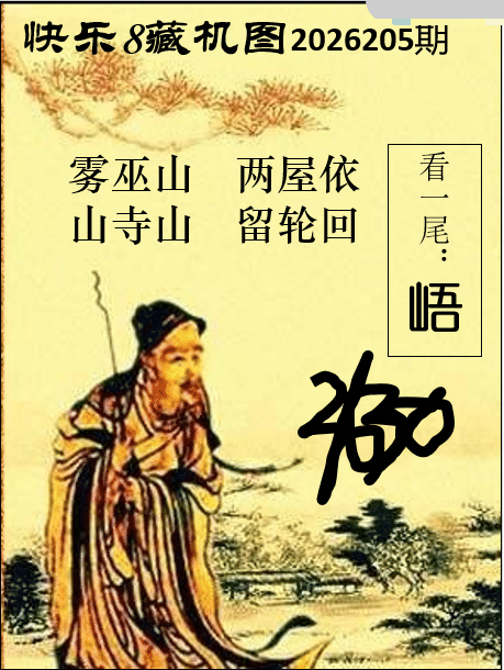 双彩游侠