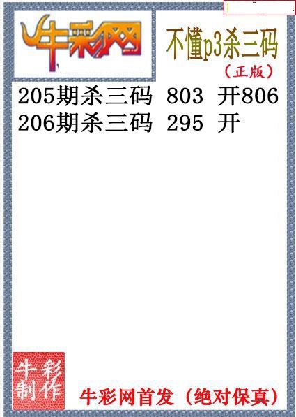 不懂杀码