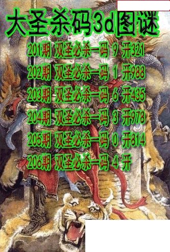 大圣杀码