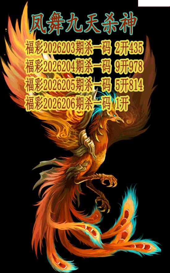 凤舞九天杀神