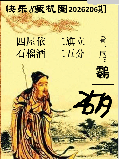 双彩游侠
