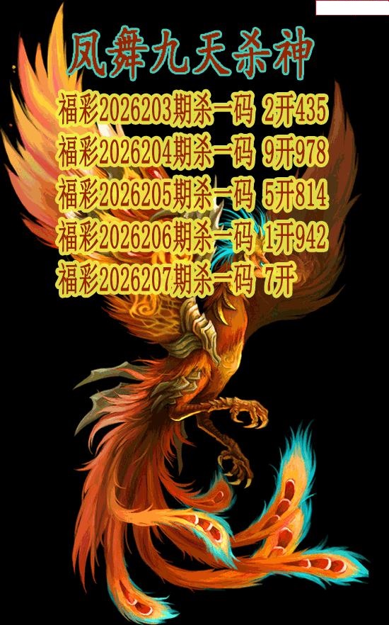 凤舞九天杀神