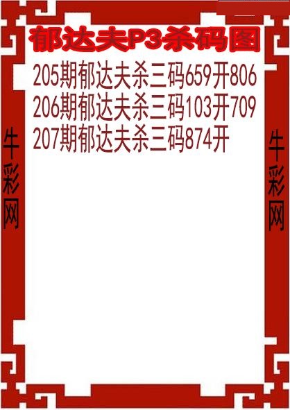 黑圣手杀二码