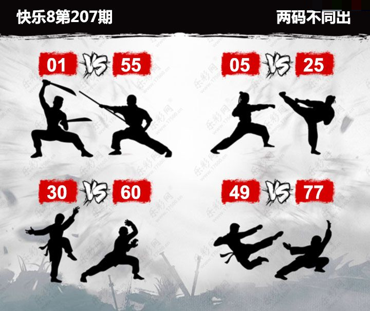 刘郎恨