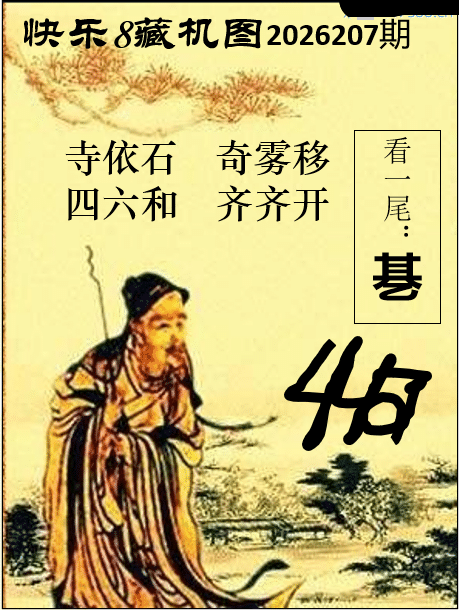 双彩游侠