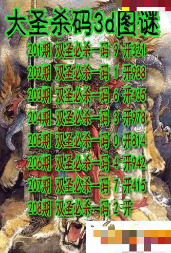 大圣杀码