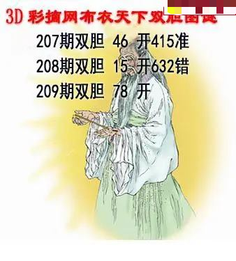 布衣天下