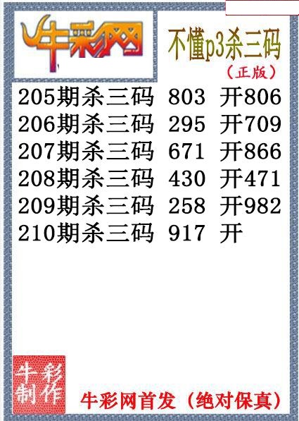 不懂杀码