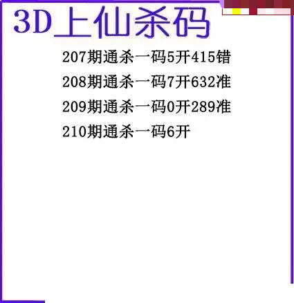 上仙杀码
