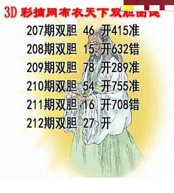 布衣天下