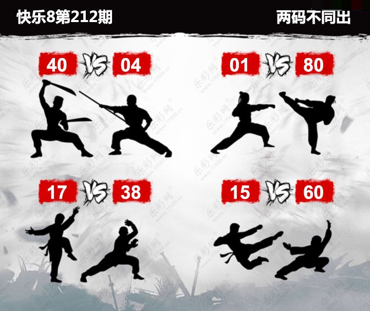 刘郎恨