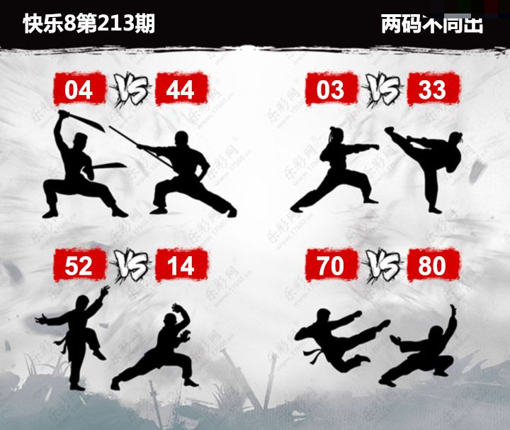 刘郎恨