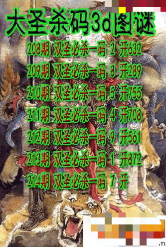 大圣杀码
