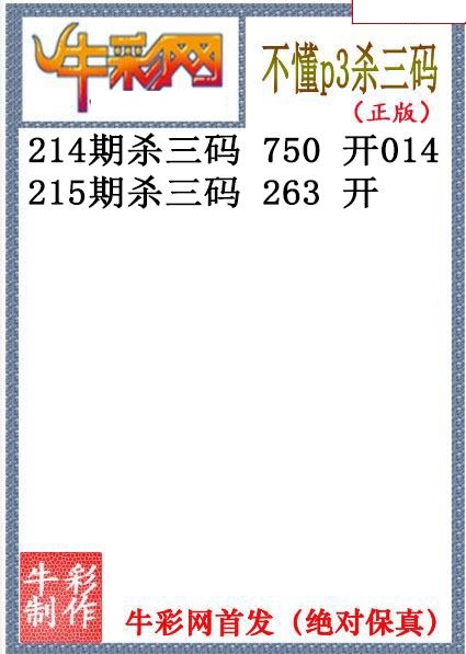 不懂杀码