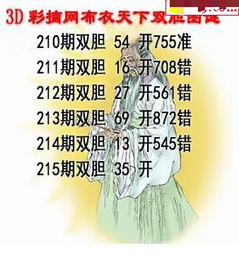 布衣天下