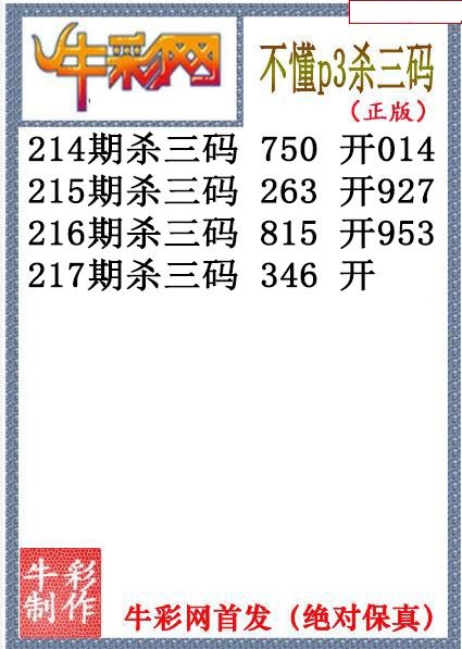 不懂杀码