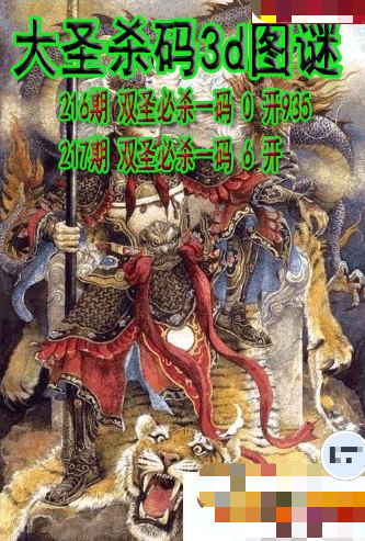 大圣杀码