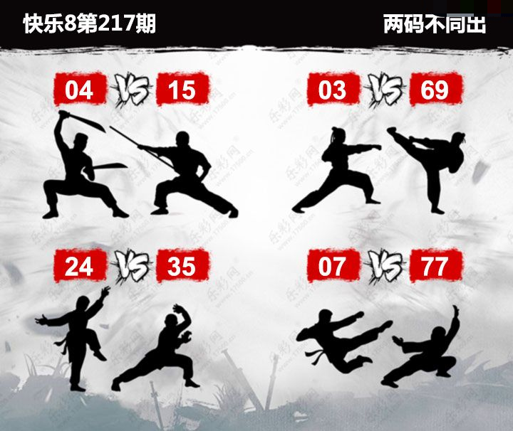 刘郎恨