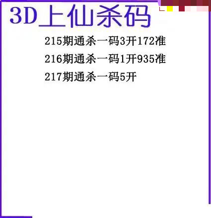 上仙杀码