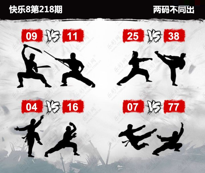 刘郎恨