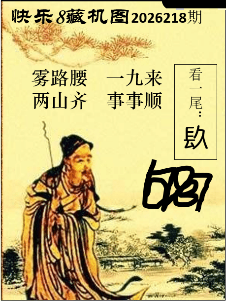 双彩游侠