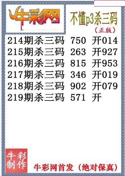 不懂杀码