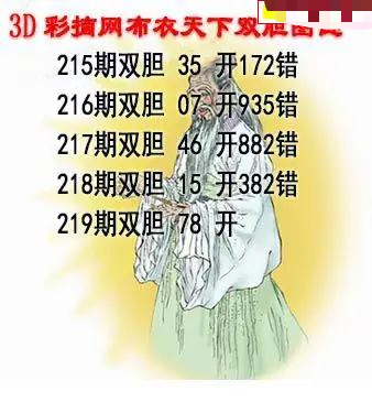 布衣天下