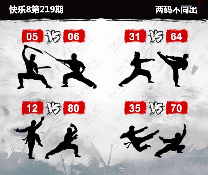 刘郎恨