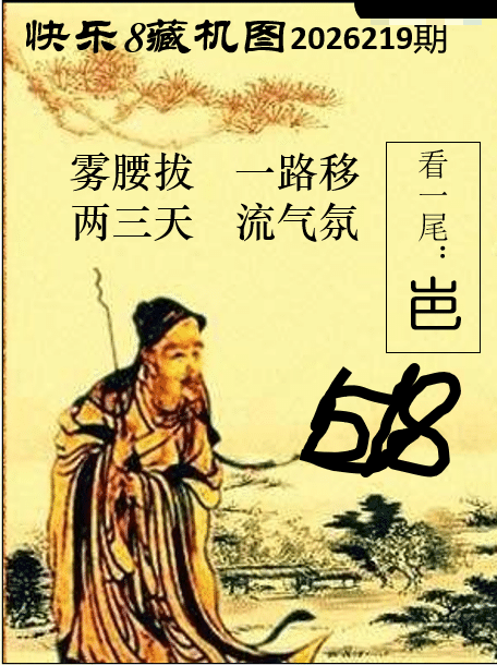 双彩游侠