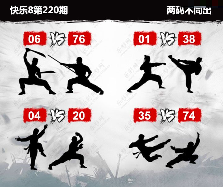 刘郎恨