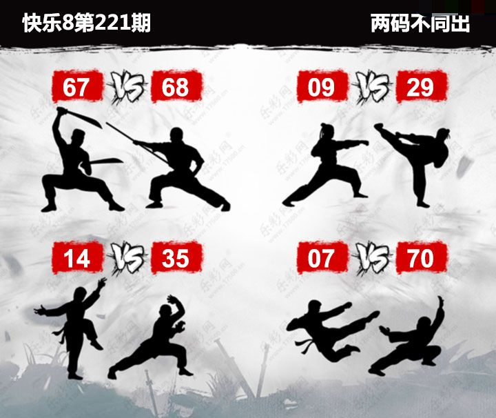 刘郎恨