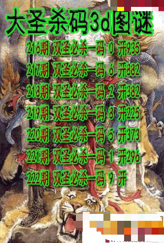 大圣杀码