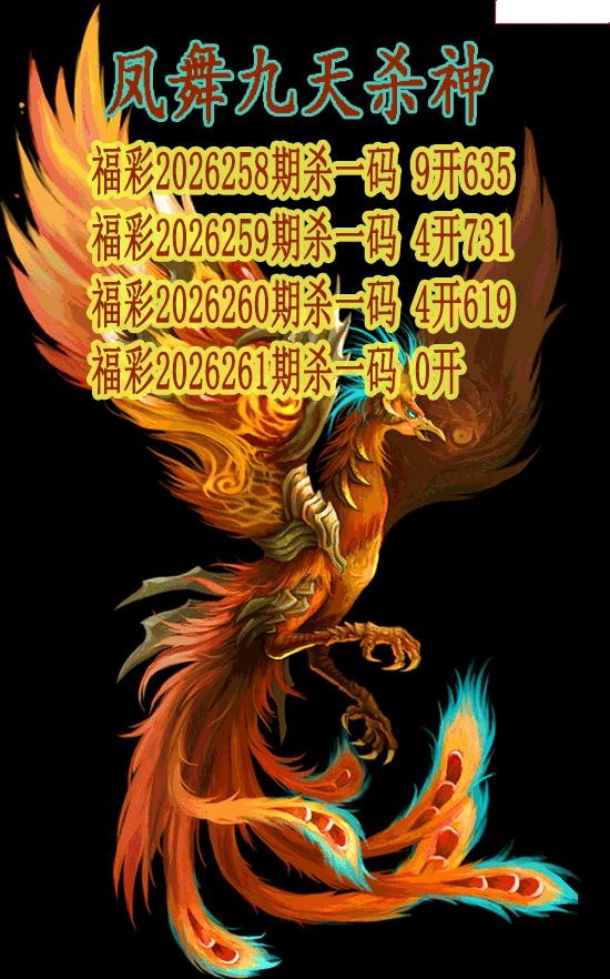 凤舞九天杀神