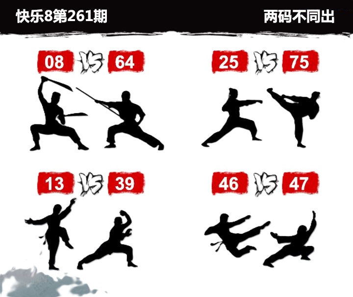 刘郎恨